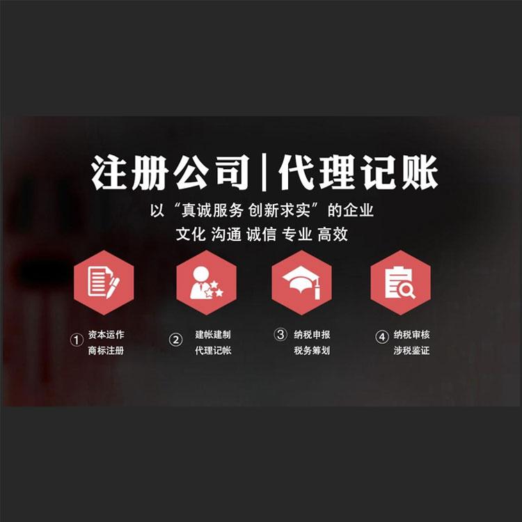 杭州代注冊一個(gè)公司多少錢